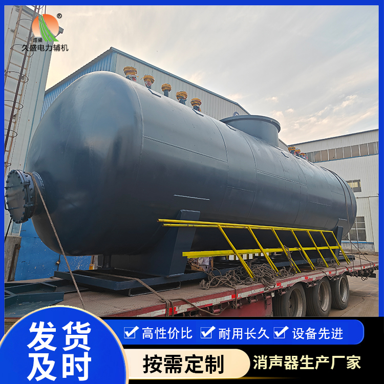 桥东 真空除氧器的原理和作用